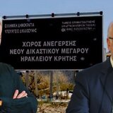 Νέος χώρος δωρεάν στάθμευσης στο Ηράκλειο - Η πρόταση Καλοκαιρινού και η θετική απάντηση Φλωρίδη