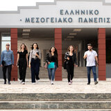 ΕΛΜΕΠΑ: Αλλαγή σελίδας στο Ίδρυμα μετά την ολοκλήρωση της θητείας του Ν. Κατσαράκη