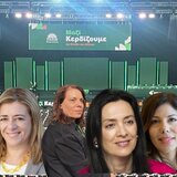 Άρωμα γυναίκας στη νέα Κεντρική Επιτροπή του ΠΑΣΟΚ!