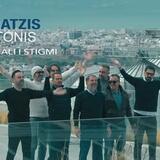 Αντώνης Καράτζης - «Είναι μεγάλη η στιγμή» (Νέα κυκλοφορία) 