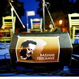 Συννεφιασμένη Κυριακή: το επιδραστικότερο τραγούδι του Βασίλη Τσιτσάνη