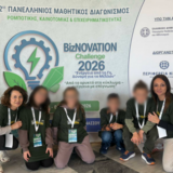 Ηράκλειο: Μαθητές Δημοτικού κατέκτησαν την 1η θέση στον Biznovation Challenge 2026 με καινοτόμο πρόταση ρομποτικής ανακύκλωσης