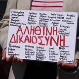 Δίκη για τα Τέμπη: Ολοκληρώνονται σήμερα οι δηλώσεις για την παράσταση προς υποστήριξη της κατηγορίας