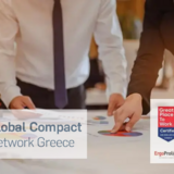 Η ErgoProlipsis συμμετέχει στο UN Global Compact και στο Global Compact Network Greece