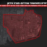 Ο Νετανιάχου δηλώνει ότι το Ισραήλ επιτέθηκε σε εργοστάσια πετροχημικών του Ιράν - Βίντεο