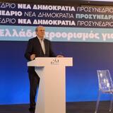 Τα γενέθλια και η δημόσια απολογία του Χατζηδάκη