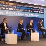 Οι ενδυματολογικές επιλογές του πρωθυπουργού και το πείραγμα Βλατακη - Φραγκάκη 