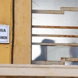 Χανιά: Καθηγητής μουσικής συνελήφθη για ασέλγεια σε ανήλικη