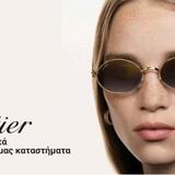 New Entry & Hot Drop: Cartier Eyewear Exclusive at Οπτικά Κέντρα Μαρκάκης