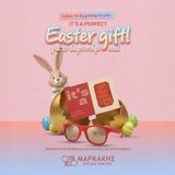 Δωροκάρτα: It's a perfect Easter gift για το βαφτιστήρι σου!