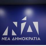 Προσυνέδριο ΝΔ στο Ηράκλειο: Ποιοι Υπουργοί θα δώσουν το “παρών”