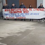 Ηράκλειο: Παράσταση διαμαρτυρίας εργαζομένων σε σούπερ μάρκετ