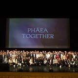Ετήσια εκδήλωση προσωπικού PHĀEA TOGETHER ANNUAL MEETING
