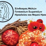 Ένα πασχαλινό παζάρι - θεσμός στη Λότζια 