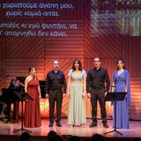 Συναυλία με τους Take5 - Πολυφωνική μουσική από την Αναγέννηση στην παράδοση