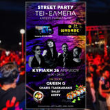 Wasabe και Mystery Truck στο ΕΛΜΕΠΑ αυτή την Κυριακή με φαγητό, cocktails και DJ sets!