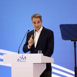 Με σύνθημα «Μαζί για την Ελλάδα του 2030» ξεκινά το 16ο Συνέδριο της ΝΔ