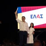 Ελληνική Αριστερή Συμπαράταξη (ΕΛΑΣ): Ο Αλέξης Τσίπρας ανακοίνωσε το νέο κόμμα του