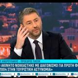 Ανδρουλάκης για ακίνητο στο Ηράκλειο: Μιντιακός μηχανισμός της ΝΔ προσπαθεί να οργανώσει την ηθική μου εξόντωση