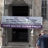 Ηράκλειο: Απεργούν την Τετάρτη οι δικαστικοί υπάλληλοι - Βίντεο