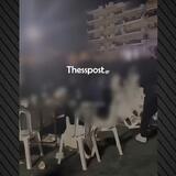 Βίντεο από την άγρια συμπλοκή σε ποντιακό γλέντι στη Θεσσαλονίκη
