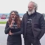 Ηράκλειο: Στη φυλακή το ζεύγος Παρασύρη μετά την εν ψυχρώ εκτέλεση του 21χρονου Νικήστρατου - Εν κρυπτώ οι απολογίες 