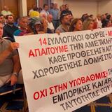Μεταναστευτικό: Στο επίκεντρο η πρόταση Πλεύρη για παραχώρηση του πρώην ΚΤΕΟ - Κατηγορηματικό "όχι" από την περιφερειακή αρχή