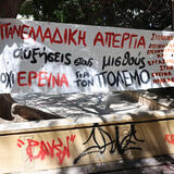 Η “ασφυξία” στην έρευνα οδηγεί σε παραιτήσεις επιστημόνων