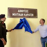 Όμιλος Καράτζη: Παρέδωσε ανακαινισμένες εκπαιδευτικές υποδομές στην 44 ΣΔΙ/ΤΕΑ - Στη μνήμη του Μιλτιάδη Καράτζη