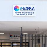 Όταν το κράτος γίνεται εχθρός σου: Η «ανάκριση» στο ΚΕΠΑ Ηρακλείου
