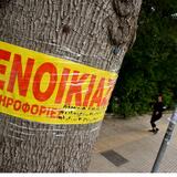 Spitogatos Insights: Η εικόνα των ζητούμενων τιμών ενοικίασης στις φοιτητουπόλεις της Ελλάδας