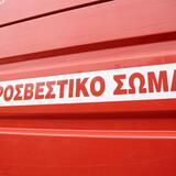 Το Πυροσβεστικό Σώμα για τον θάνατο των δύο πυροσβεστών στο Ρέθυμνο: «Έπεσαν ηρωικά στο βωμό του καθήκοντος»
