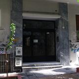 Υπόθεση Κυψέλης : Ποινική δίωξη σε βαθμό κακουργήματος ασκήθηκε σε βάρος των τριών συλληφθέντων για τα ναρκωτικά