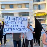 Με μαύρες σημαίες και πανό στην Αρχιεπισκοπή οι διαμαρτυρόμενοι κάτοικοι για το παλιό λατομείο