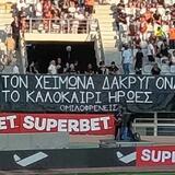 Ομιλοφρενείς: Το πανό στο Παγκρήτιο για τους πυροσβέστες και το μήνυμα