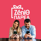 ZeniΘ ΠΑΡΕΑ: Η ZeniΘ διευρύνει την ψηφιακή εμπειρία των πελατών της με το νέο πρόγραμμα συστάσεων «ZeniΘ ΠΑΡEA»