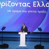 Κυρ. Μητσοτάκης: Οι επτά δεσμεύσεις για την επόμενη 4ετία