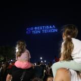 Sold out παραστάσεις και δεκάδες χιλιάδες επισκέπτες στο Φεστιβάλ των Τειχών (photos)