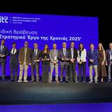 «Στρατηγικό Έργο της Χρονιάς 2025» αναδείχθηκε η ηλεκτρική διασύνδεση Κρήτης–Αττικής