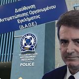 Νέα εποχή για την ΕΛ.ΑΣ. στην Κρήτη: Το Π.Δ. που αλλάζει τον αστυνομικό χάρτη-Και επίσημα ιδρύονται «Ελληνικό FBI» και Υποδιεύθυνση Αστυνομίας Μεσσαράς