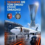 Και τώρα… Ρεν για τον ΟΦΗ!