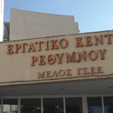 Ψήφισμα στήριξης στον αγώνα των εργαζομένων στην Creta Farms