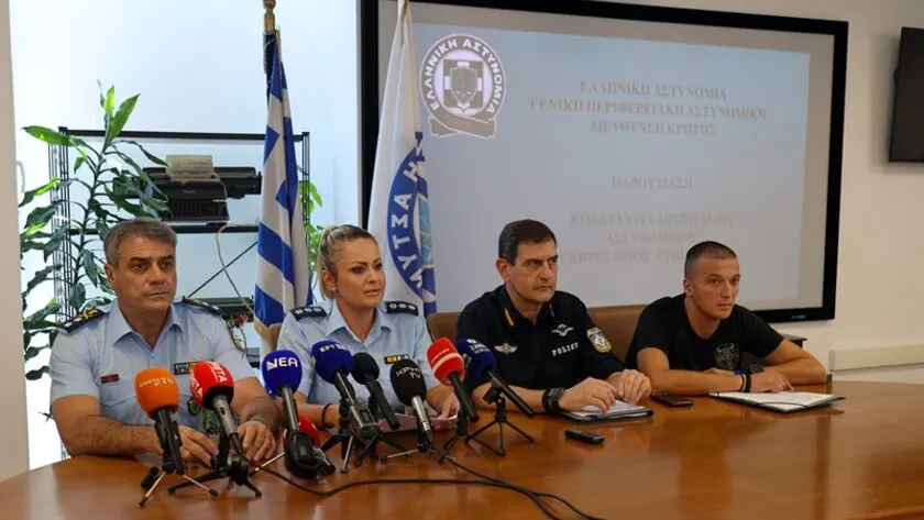 egklimatki organosi hania intime