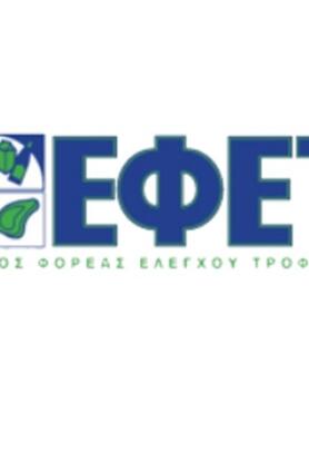Ε.Φ.Ε.Τ: Ανάκληση μαριναρισμένης καπνιστής πέστροφας